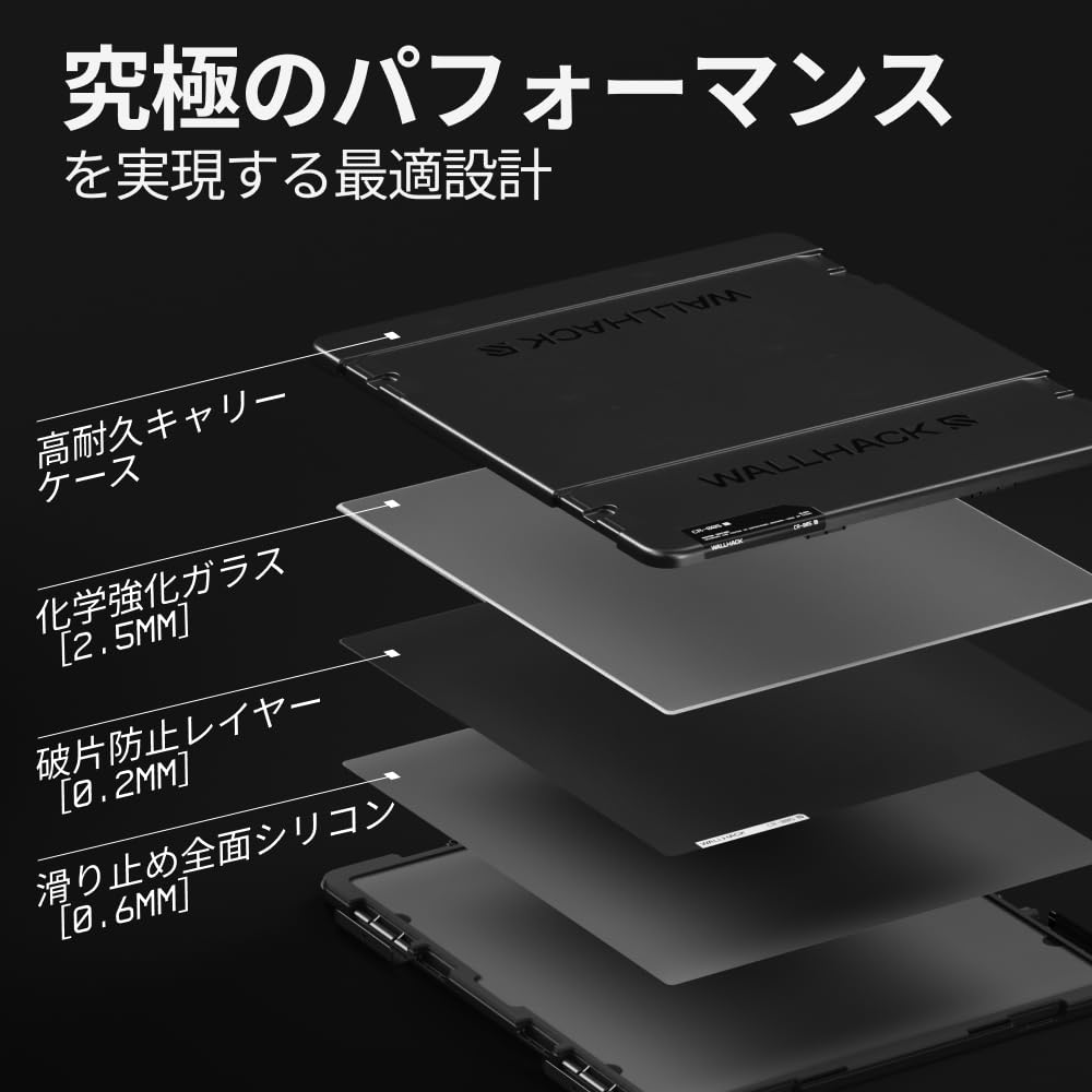 Amazon.co.jp: Wallhack CR-005 ガラスマウスパッド 510mm × 440mm 、e