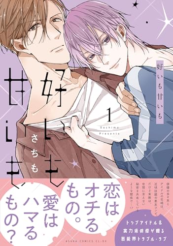 本の表紙