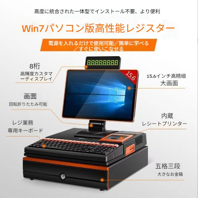 Amazon | TVT レジスター レジスター 電子レジスター レジスター 業務