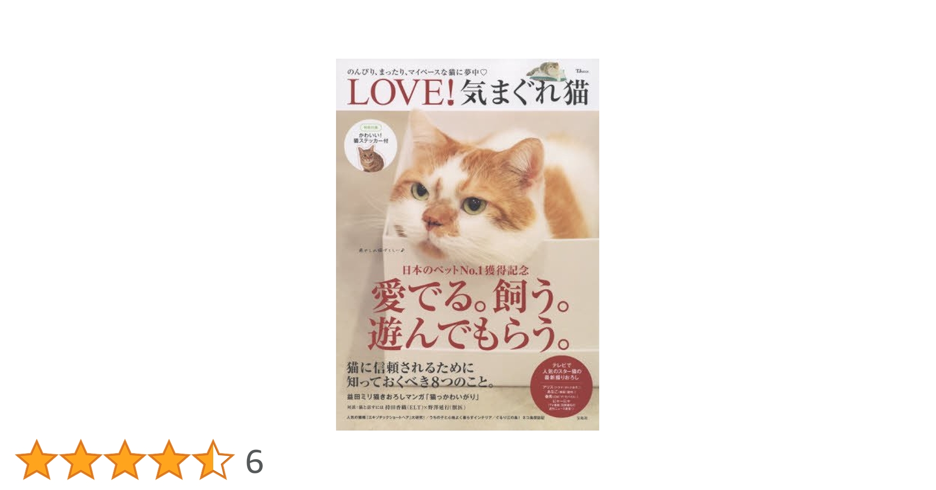 気まぐれ猫 くっきりカラコン】Flurry（フルーリー）リングダークブラウン
