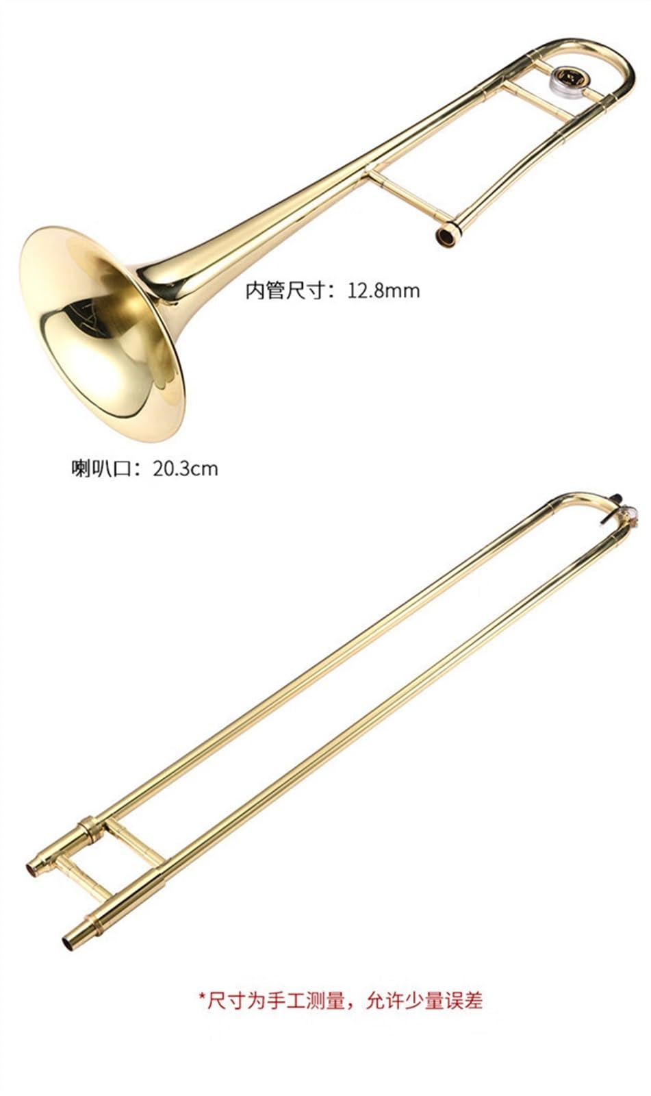 Amazon | 初心者トロンボーン テナートロンボーン 金管楽器 ラッカー