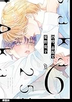 25時、赤坂で【単話】(28)