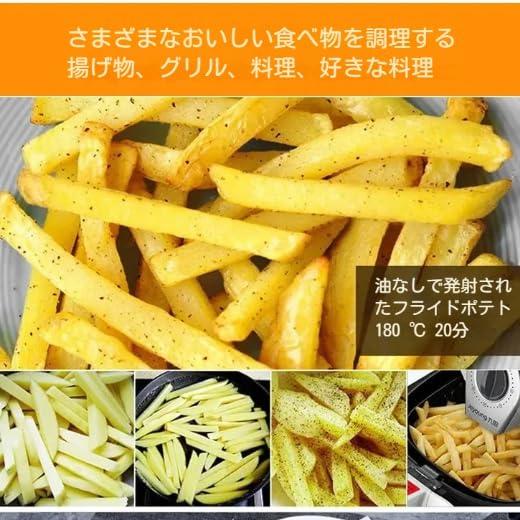 Amazon.co.jp: ノンオイルフライヤー 4.5L大容量 ノンフライヤー