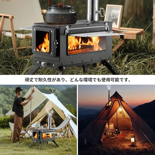 SENQI『薪ストーブ』