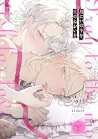 月にいのりを、愛のねがいを　episode.2
