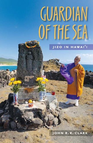 Guardian of the Sea: Jizo in Hawaii (Latitude 20 Books (Paperback))
