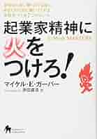 神速スモール起業 Amazon.co.jp: 神速スモール起業 : ホーム＆キッチン