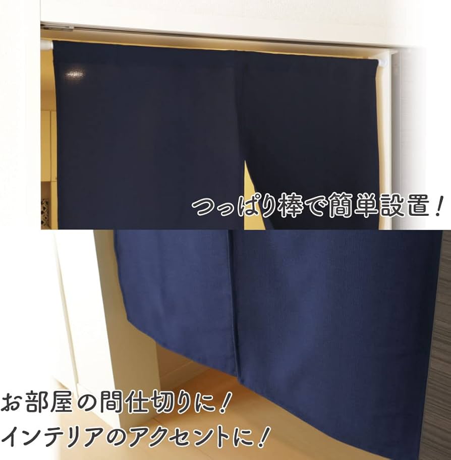 Amazon.co.jp: のれん 無地 シンプル ナチュラル 幅120cm 丈45cm 4つ Amazon.co.jp: のれん 無地 シンプル ナチュラル 幅120cm 丈45cm 4つ