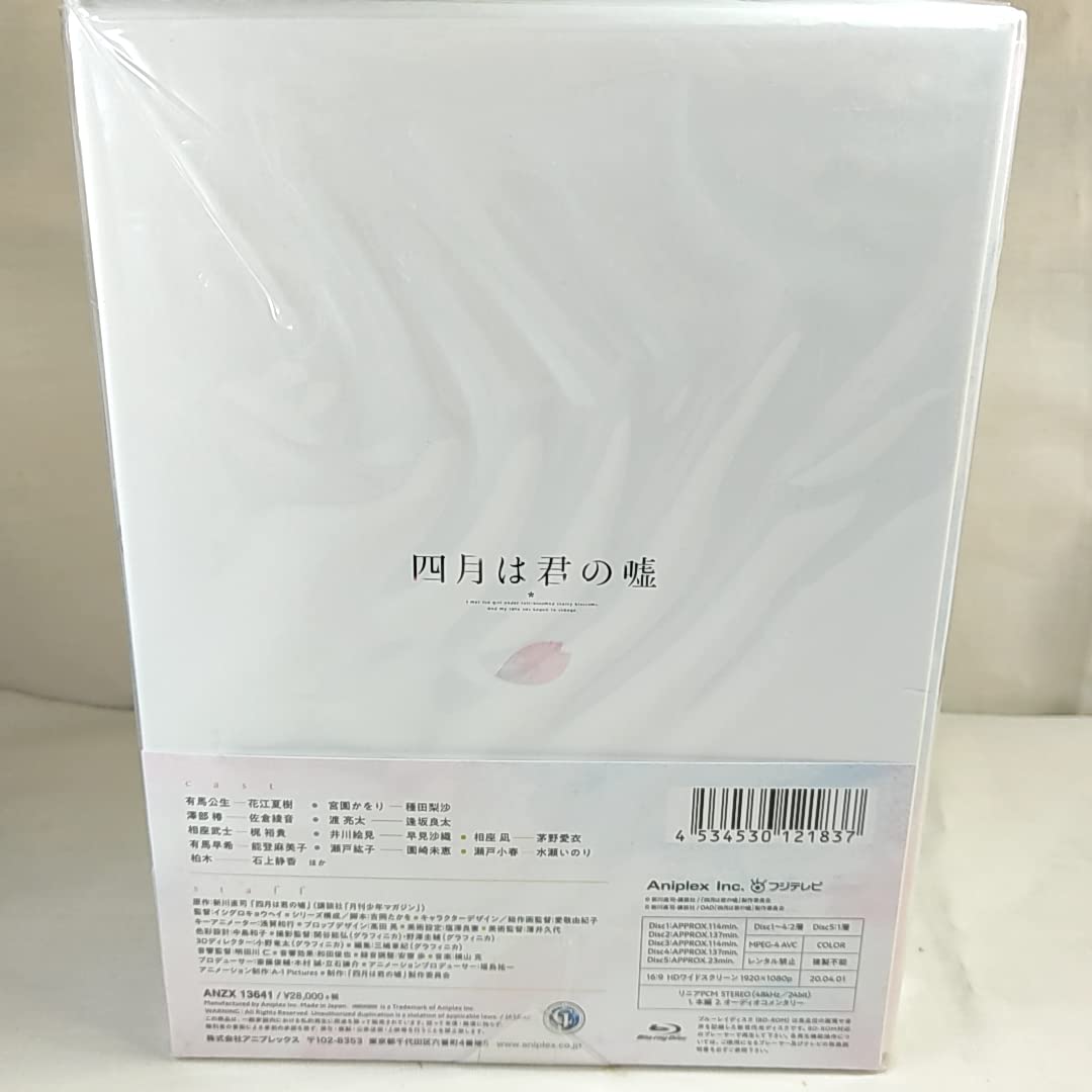 Amazon.co.jp: 四月は君の嘘 Blu-ray Disc BOX 完全生産版 : パソコン