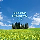 �ŐV���y�Ö@ �����_�o���� �x�X�g