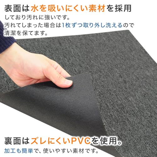 タイルカーペット 大判 50×50cm 20枚セット 2.5畳 防音 床保護 滑り止め 安全 断熱 省エネ 効果 (ナチュラル) [5]