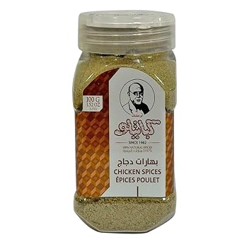 Kabatilo Chicken Royal Mix, Strong Aroma and Richly Flavor, 3.52oz -