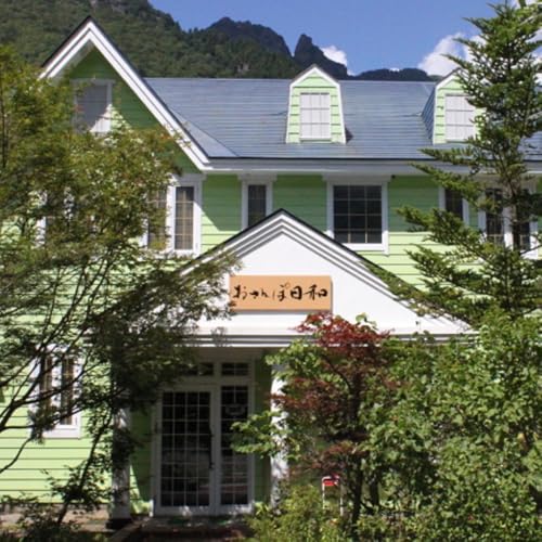 「おさんぽ日和」ご優待券(1万円分)| 犬と泊まる 温泉 宿泊券 飛騨高山 おさんぽ日和