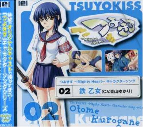 Tsuyokiss Mighty Heart Character 2 Animation Soundtrack Amazon Com Music