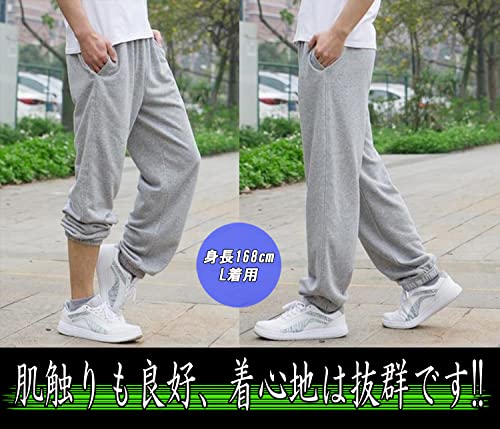 動きやすい スウェットパンツ ゆったり ダンス トレーニング