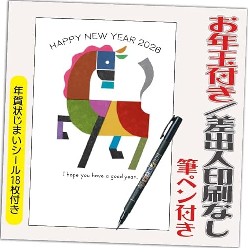 N 2026 Nʕt N ͂y4 MytzߔN ܔN N󂶂܂V[t  vg IׂfUC 4 olȂifUCFHA075j