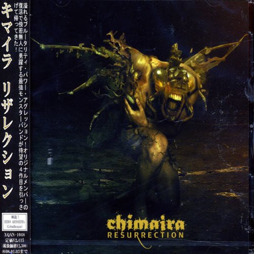 chimaira resurrection