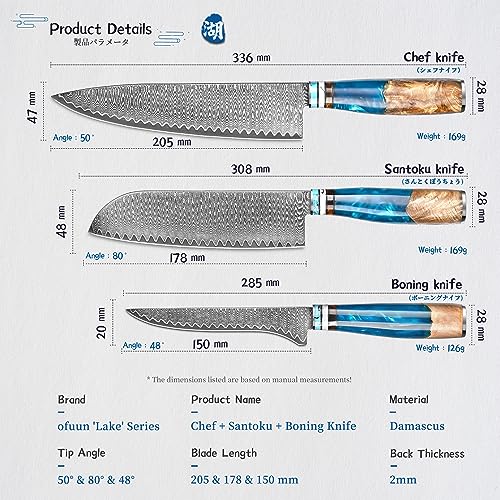 oFuun Juego de Cuchillos de Cocina Profesional, 3PCS Cuchillo Multiusos de Acero Damasco de 67 Capas - 19,3cm Cuchillo Chef, 17,4cm Cuchillo Santoku, 15CM Cuchillo Deshuesar - imagen 6