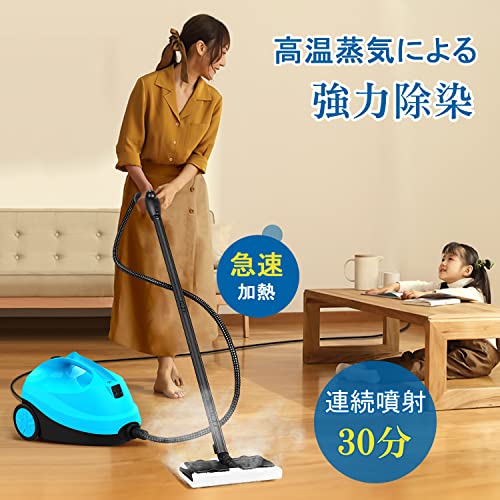 MLMANT 高温蒸気掃除機 1.5L大容量 多目的 スチームクリーナー 除菌 消臭 掃除 ハンドヘルド 家庭用高圧洗浄機 フロア スチームクリーナー モップ 高速加熱クリーナー 【20個セット】 4枚目