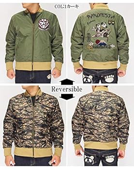 PANDIESTA　カーキ　Lサイズ　リバーシブルMA-1 Amazon | [パンディエスタ] PANDIESTA タンデム零戦