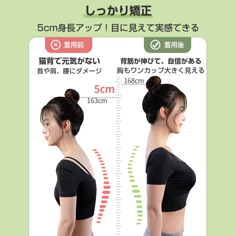 猫背 矯正ベルト 姿勢矯正 女性用 巻き肩 背筋 サポーター ベージュ 薄い Amazon | 猫背 矯正ベルト 姿勢矯正 女性用 巻き肩 背筋 サポーター