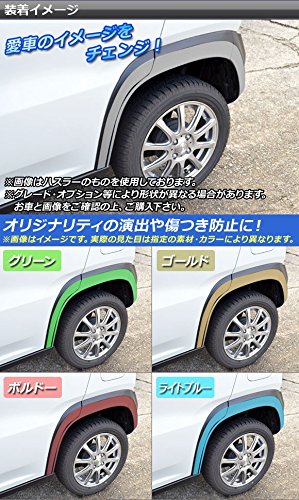 Amazon.co.jp: AP リアフェンダーステッカー マットクローム調