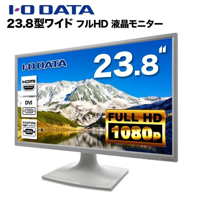 I-O DATA 23.8型ワイド 液晶 D24F LCD-DF241ED-Fシリーズ | フリースタイルスタンド＆広視野角ADSパネル