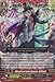 Cardfight!! Vanguard TCG - Miracle of Luna Square, Clifford (G-FC01/041EN) - Fighter's Collection 2015