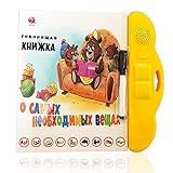 MINMEER Russian Alphabet Toys for Kids, Letters & Words & Music Russian Language Learning, Electronics Interactive Books in Russian for Kids 3 Ages+