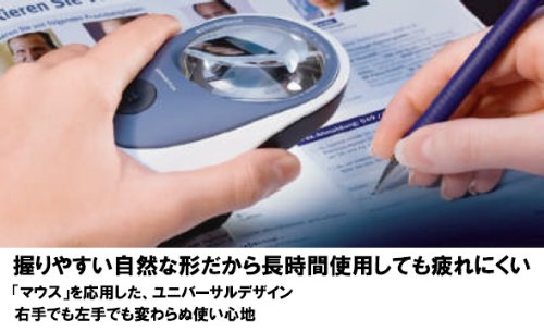 Amazon | エッシェンバッハ 虫眼鏡 LEDライト付 デスクルーペ power