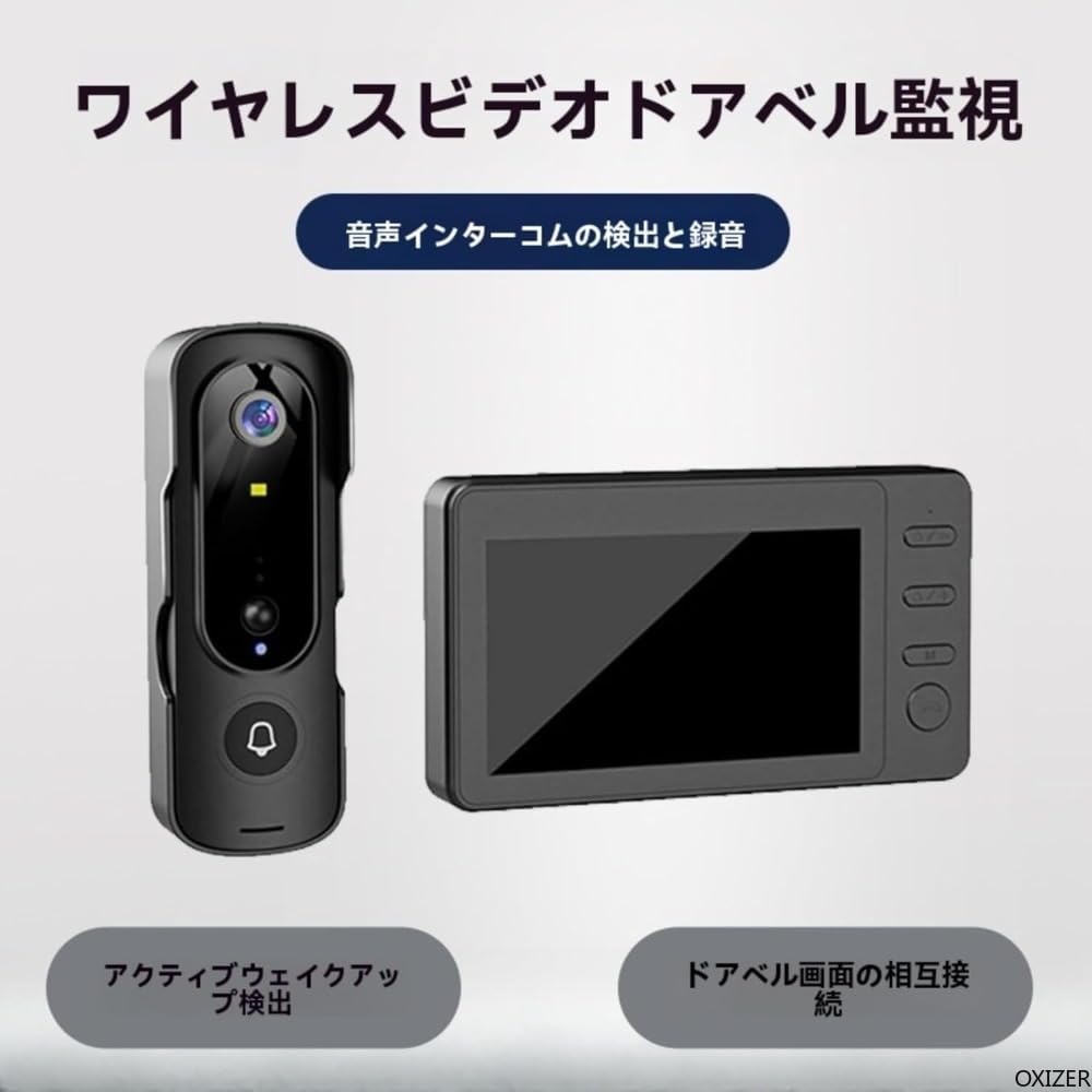 Amazon.co.jp: OXIZER インターホン ワイヤレス カメラ付き 工事不要