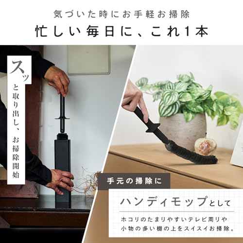 激落ちくん 高密度ブラシ トレループ Premium ハンディ伸縮タイプ