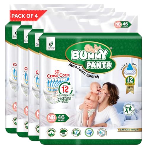 Image of Baby Diapers - Soft & Comfortable with 5D Cross Core Technology, 360 Soft Elastic Waistband & Up to 12-Hour Absorption | XS | Pack of 4 | 184 Pieces