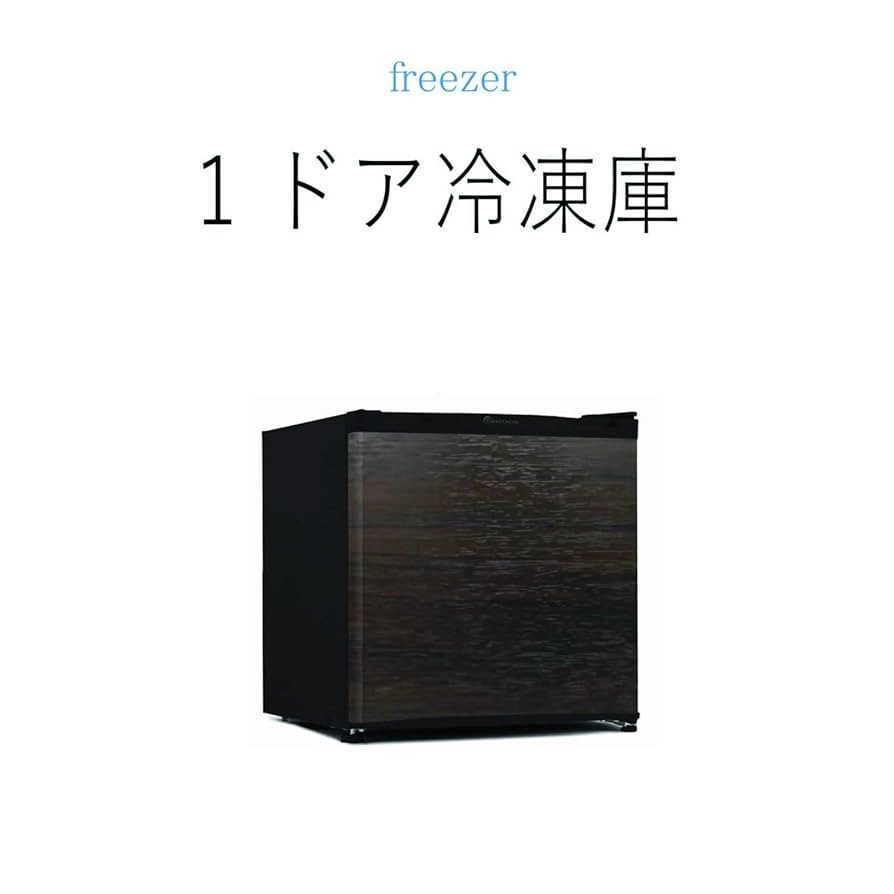 Amazon | 【左右開き対応/冷凍庫】TOHOTAIYO 1ドア 32L 直冷式