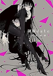 制服date 2 (楽園コミックス) | 黒咲練導 | マンガ | Kindleストア
