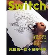 アニメ ワ ン ピ ー ス 主題歌 風をさがして ニコニコ動画