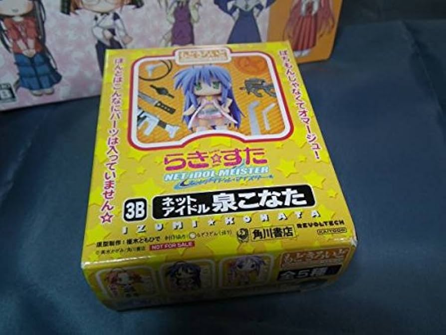 新品　未開封　PSP らき☆すた ネットアイドル・マイスター DXパック Amazon.co.jp: らき☆すた ネットアイドル・マイスター DXパック