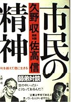 ???????????????? 4478930163 Book Cover