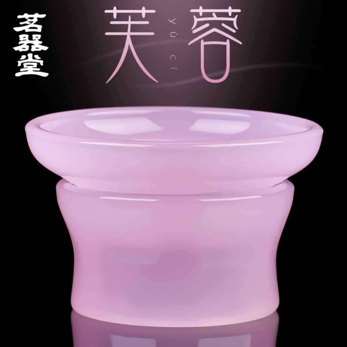 芙蓉玉瓷茶漏 Coloured glaze Tea Cup 琉璃茶滤茶叶过滤器 Stainless Steel tea cup Strainer 不锈钢滤网隔离茶渣粉色 Q1432