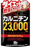 JAKS カルニチン 23,000mg ダイエット EA