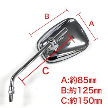 Amazon | MIRAX(ミラックス) バイク ミラー 左右共通 10mm 正