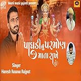 Anmol Music