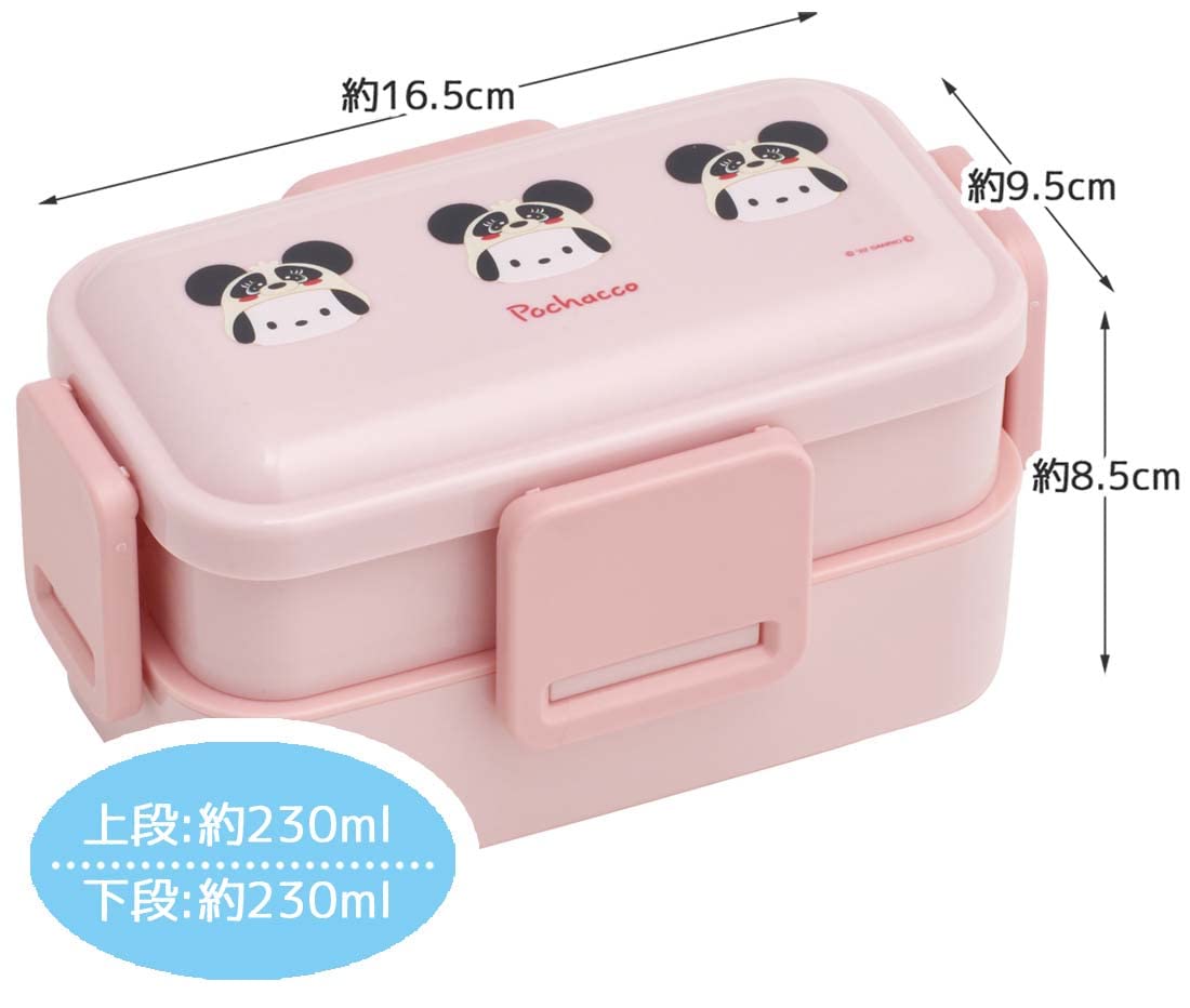 Amazon|スケーター(Skater) 弁当箱 ポチャッコ かぶりもの サンリオ Amazon|スケーター(Skater) 弁当箱 ポチャッコ かぶりもの サンリオ