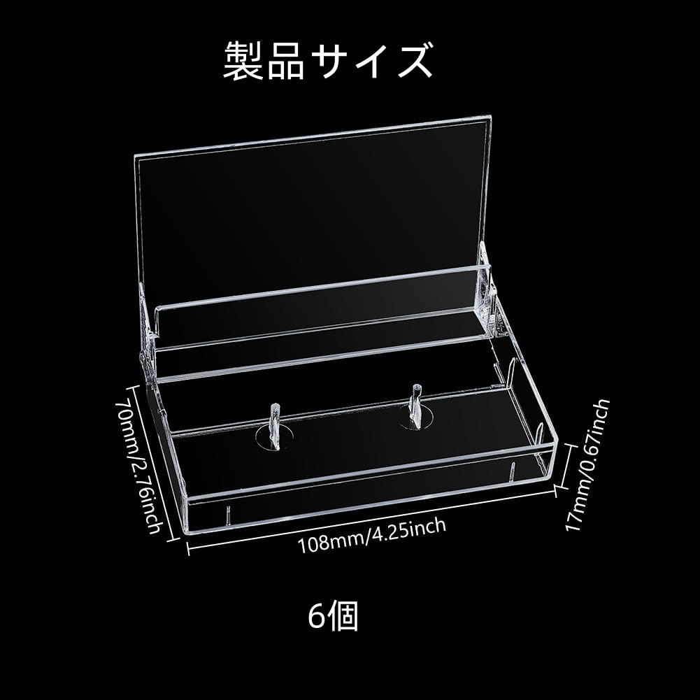 カセットテープ　収納ケース6点セット Amazon.co.jp: カセットテープケース、透明、6個セット、コレクション