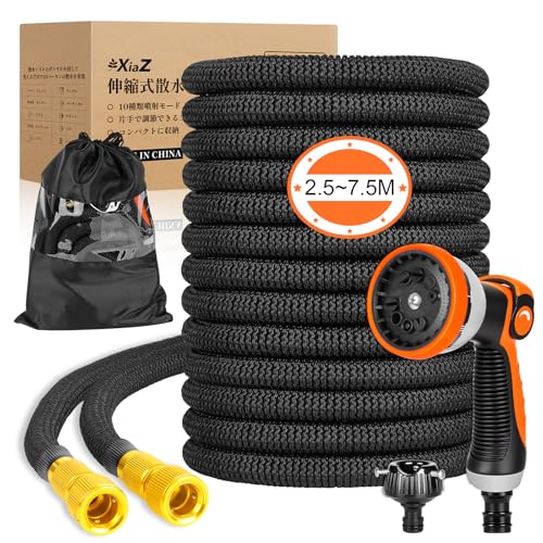 XiaZ 伸縮散水ホース 2.5ｍから7.5ｍまで3倍伸縮-3750D高耐久設計-10段階ノズル-水漏れ防止設計-収納袋＆壁掛けフック付き-庭 ホース・洗車 ホース・ガーデニング・園芸・庭掃除・お庭の水やり・ペットのお風呂などに最適！ブラックの画像