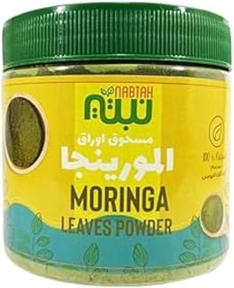 مسحوق اوراق المورينجا من نبتة، 200 غرام