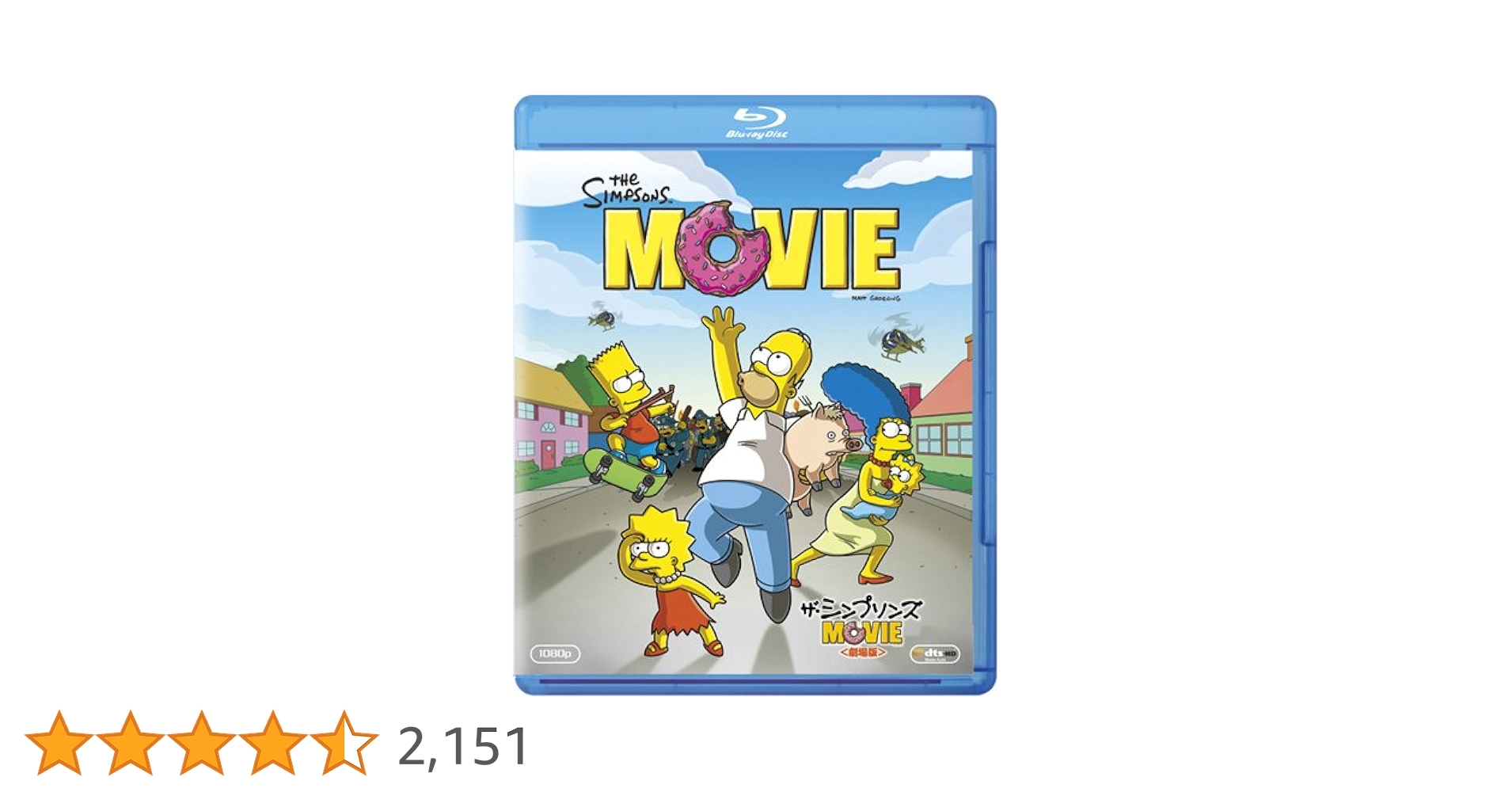 Amazon.co.jp: ザ・シンプソンズ MOVIE (劇場版) [Blu-ray