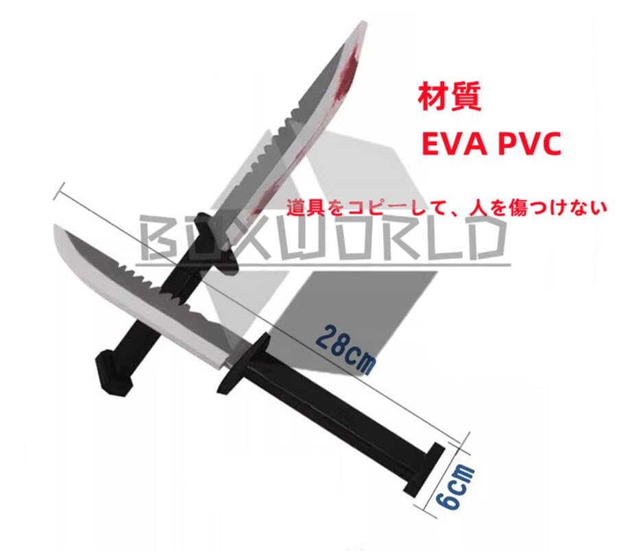 Amazon.co.jp: 殺戮の天使 コスプレ 道具 武器 Cosplay ザック