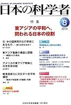 中古】 テクノポリスと地域開発/大月書店/日本科学者会議 中古