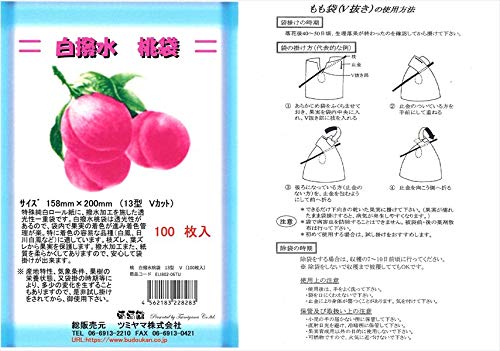 桃 ページ 25cm Amazon.co.jp: ベッドヘッドレスト、大ポケット付き大三角形